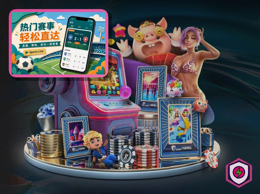 年度综合实力平台